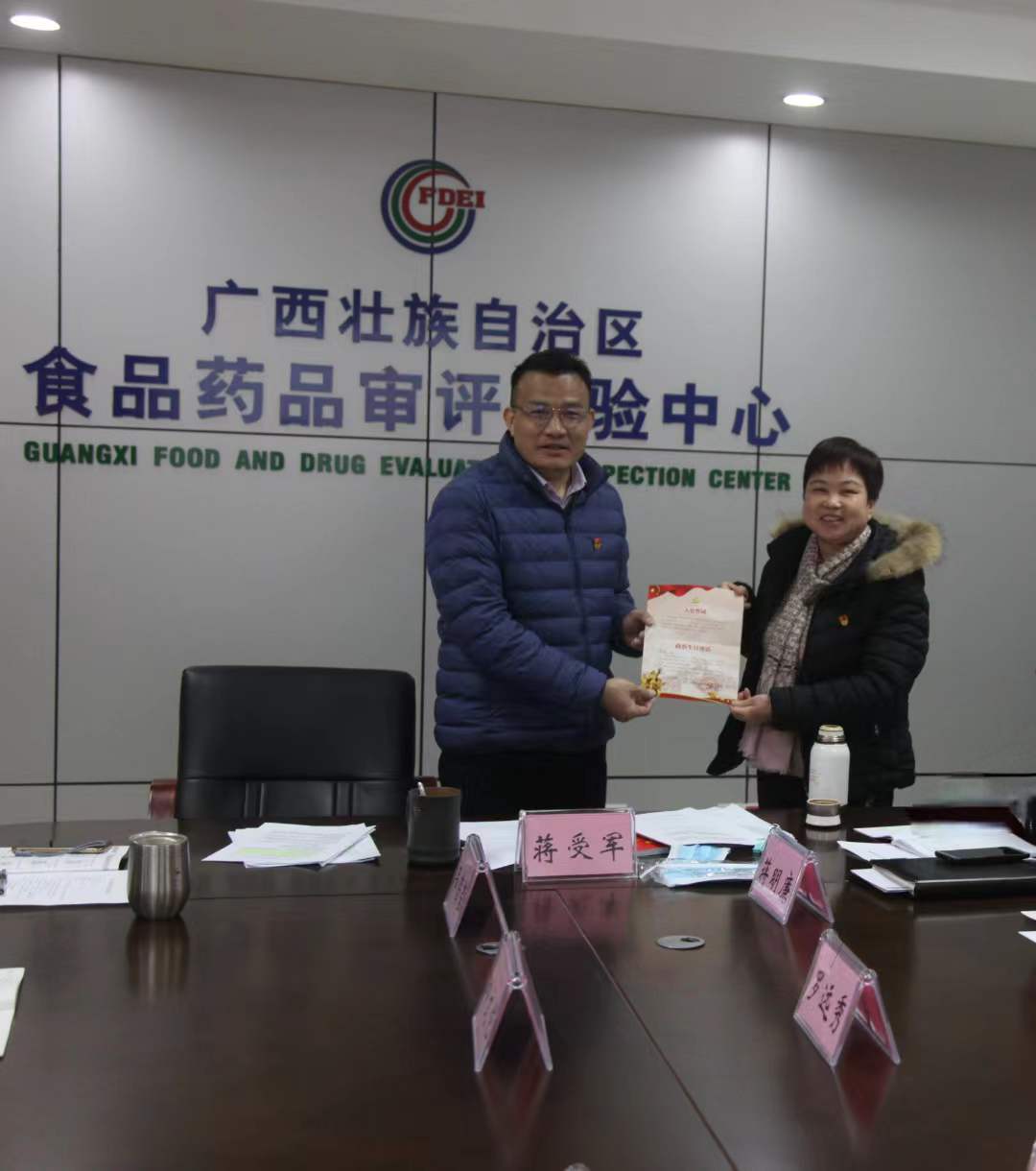 微信图片_20220112111548.jpg 微信图片_20220112111548.jpg