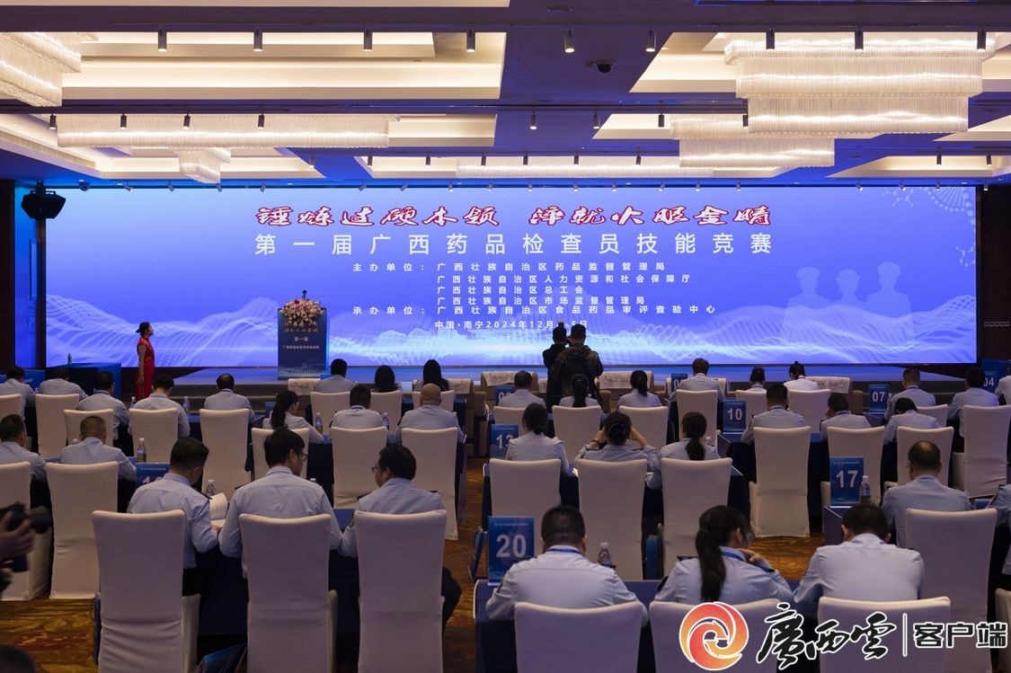 W020241205534388334672_ORIGIN.jpg W020241205534388334672_ORIGIN.jpg