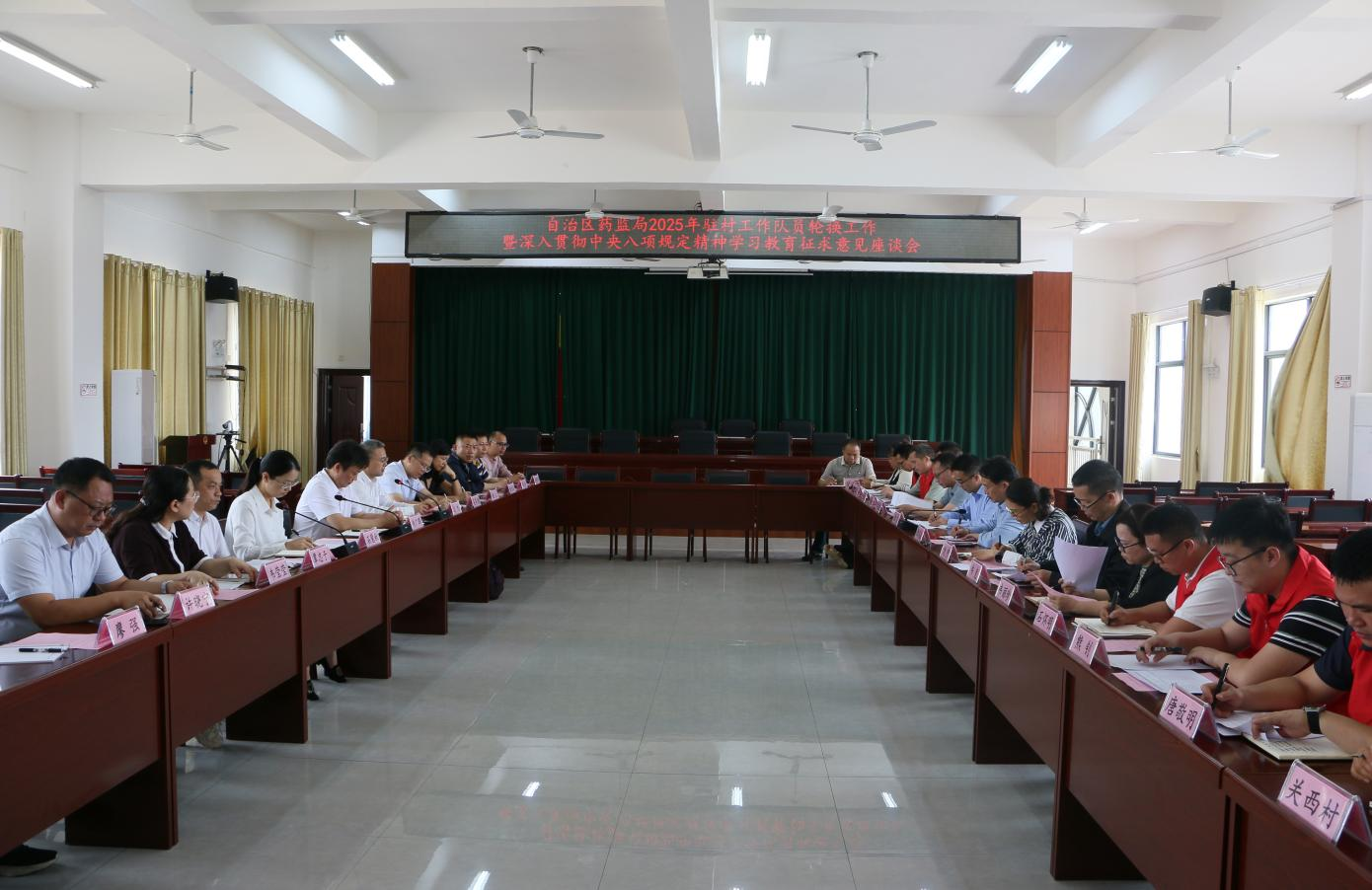 第一书记交接.png 第一书记交接.png