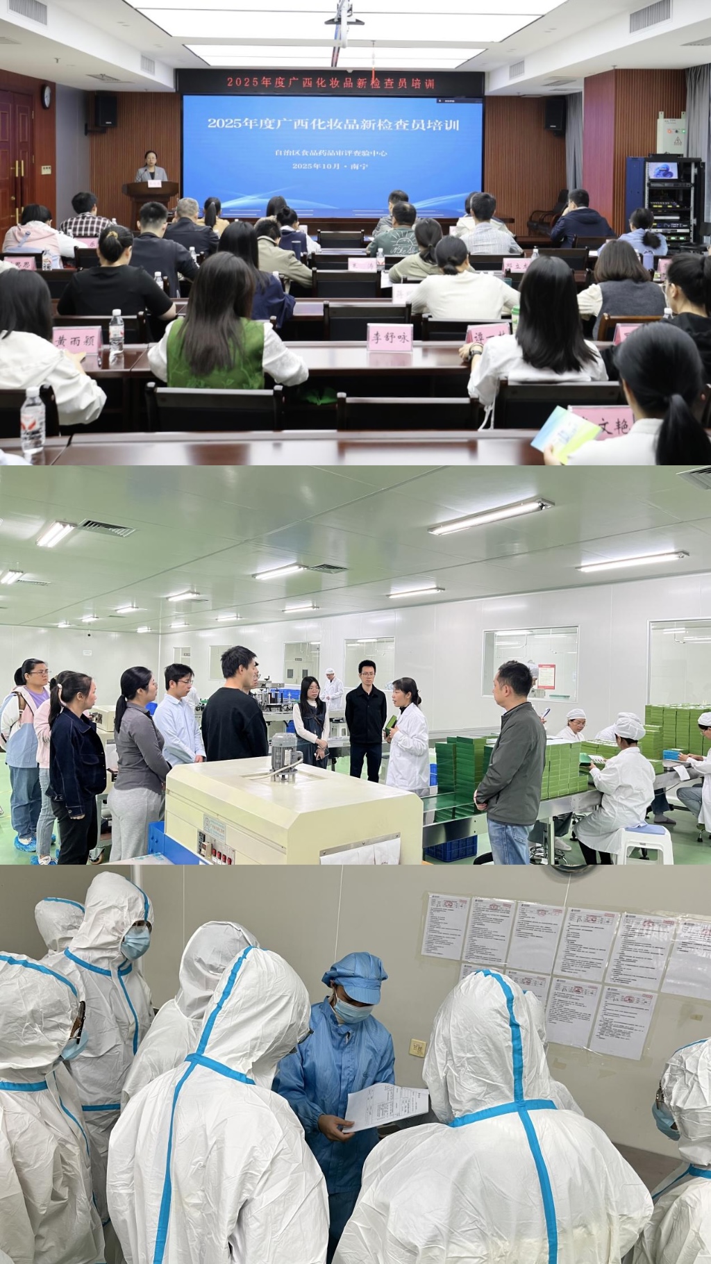 微信图片_20251121155207_235_24.jpg 微信图片_20251121155207_235_24.jpg